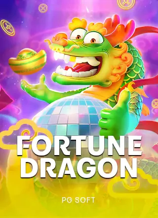 เกม Fortune Dragon ประกอบหน้าโปรฝากรายวัน